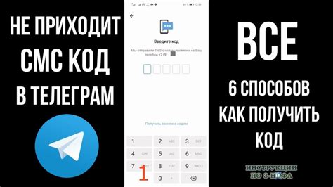 Что делать, если не удалось получить FRP код Honor