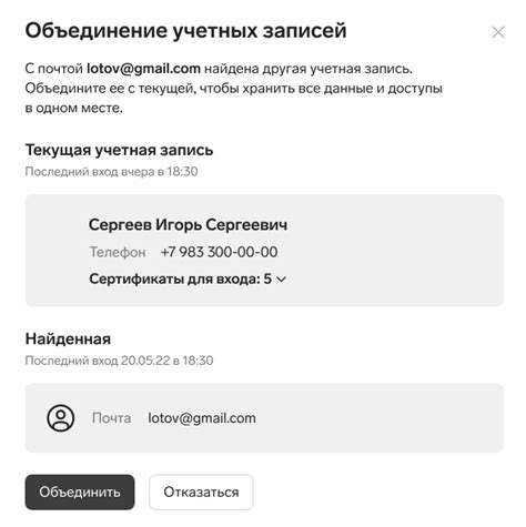 Что делать, если номер телефона и почта недоступны