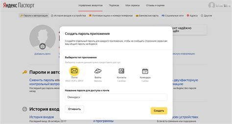 Что делать, если объем почтового ящика Яндекс переполнен
