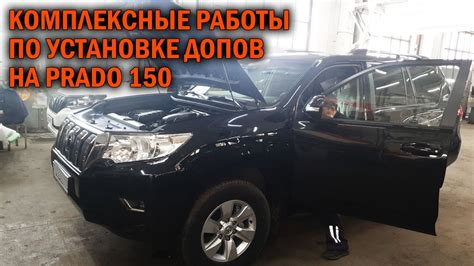 Что делать, если после отключения BSM на прадо 150 возникли сложности