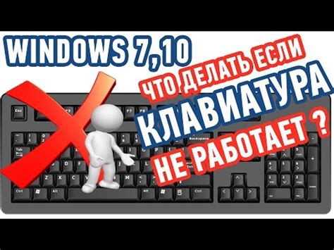 Что делать, если проблема с неработающими цифрами справа не устранена