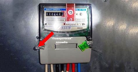 Что делать после снятия пломбы без повреждений