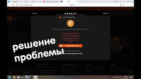 Что нужно для верификации аккаунта Фейсит