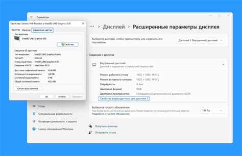 Что понадобится для настройки