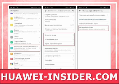 Что происходит после сброса настроек Huawei Y5