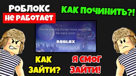 Что такое Роблокс и почему стоит создавать скины