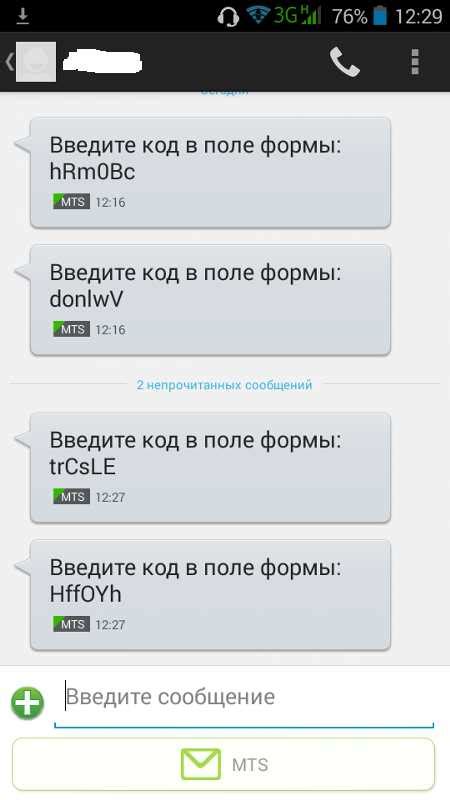 Что такое Твич