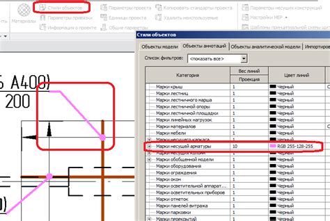 Что такое выноска в Revit
