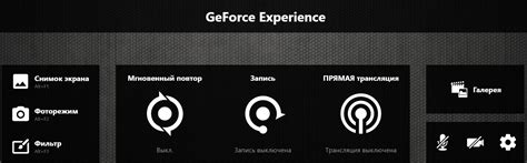 Что такое оверлей в игре
