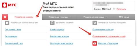 Что такое файлообменные сети МТС