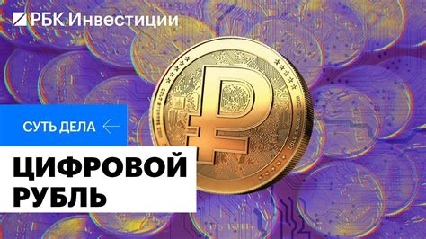 Что такое цифровой баланс и зачем он нужен