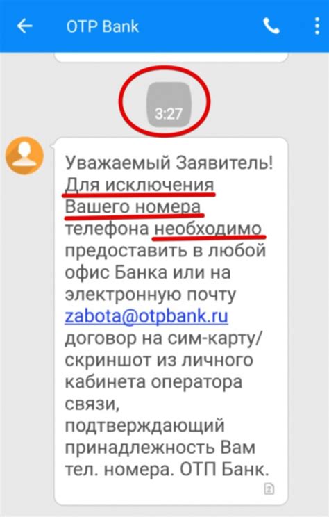 Что такое ICC ID Теле2 и как его найти