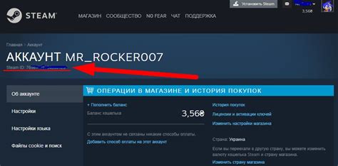 Что такое Steam ID и какова его структура