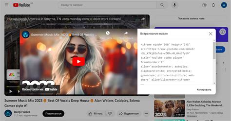 Что такое iframe и как он работает