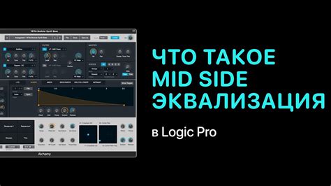Что такое mid