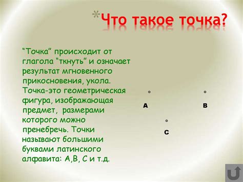 Что такое tid