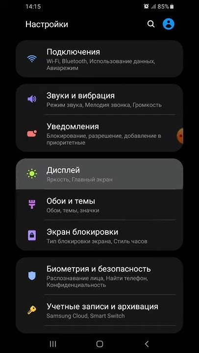 Чувствительность телефона Honor и ее влияние