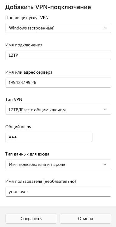 Шаг: Подключение к VPN на Samsung Galaxy A30s
