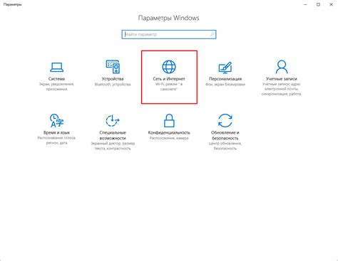 Шаг: Проверка работы настройки VPN
