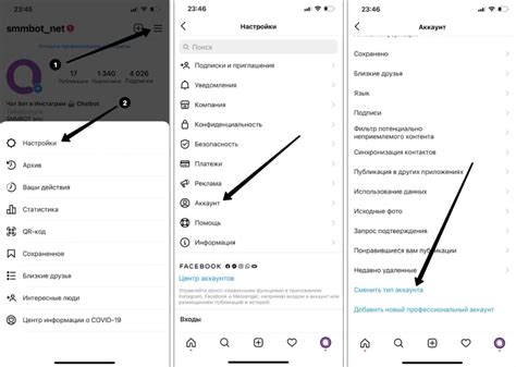 Шаги для вайпа аккаунта