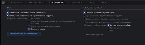 Шаги для включения голосового чата