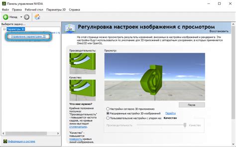 Шаги для включения кэша шейдеров Nvidia в 2023