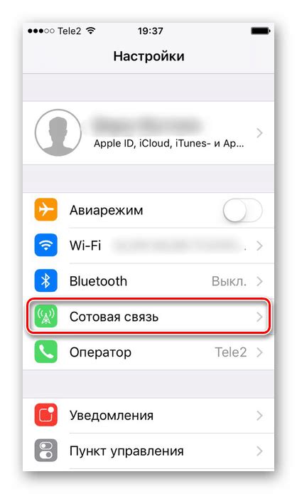 Шаги для включения мобильного интернета на смартфоне Philips