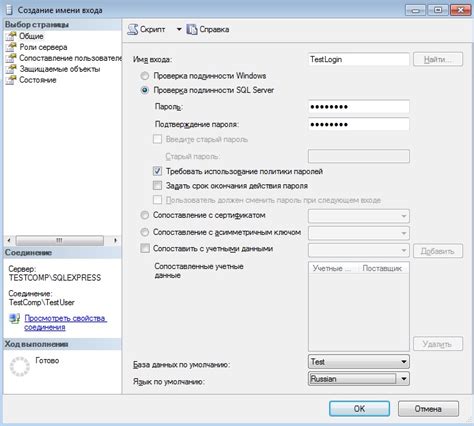 Шаги для включения пользователя sa в SQL Server