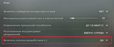Шаги для изменения цвета хп в CS:GO