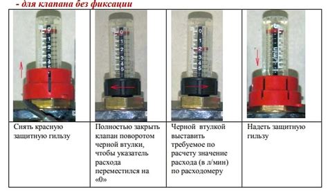 Шаги для настройки расходомера на коллекторе теплого пола ТИМ