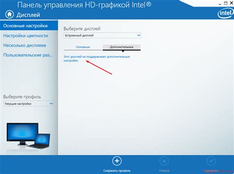 Шаги для отключения аппаратного ускорения