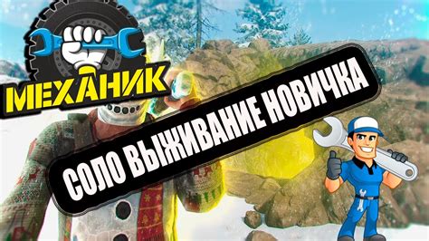 Шаги для отключения животных на сервере Раст: