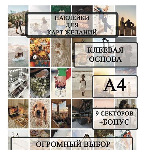 Шаги для отключения карты желаний