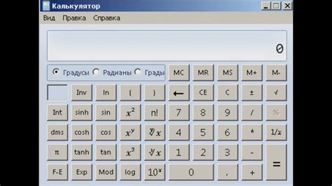 Шаги для открытия змейки на калькуляторе Casio