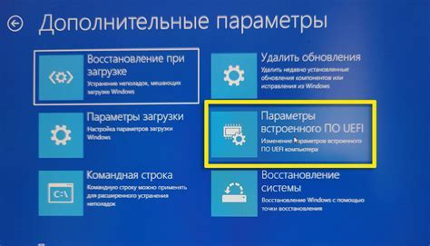 Шаги для открытия BIOS на ноутбуке HP