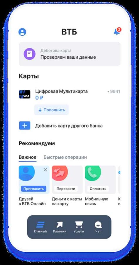 Шаги для перевода через СМС в ВТБ