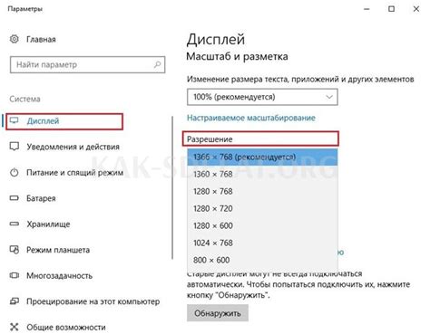 Шаги для переключения Дельтарун в полноэкранный режим