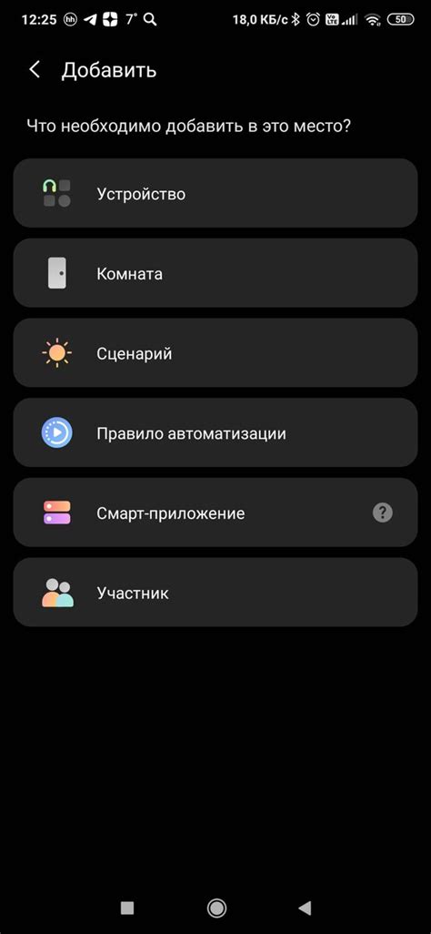 Шаги для подключения уже существующего аккаунта к Алисе