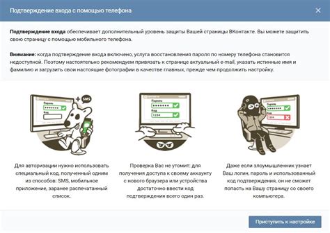 Шаги для получения 2FA кода