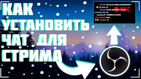 Шаги для правильной настройки звука стрима в OBS