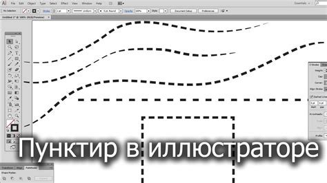 Шаги для создания циферблата в Иллюстраторе