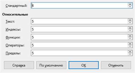 Шаги для увеличения шрифта в Сафари