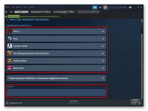 Шаги для удаления кроссаута через Steam