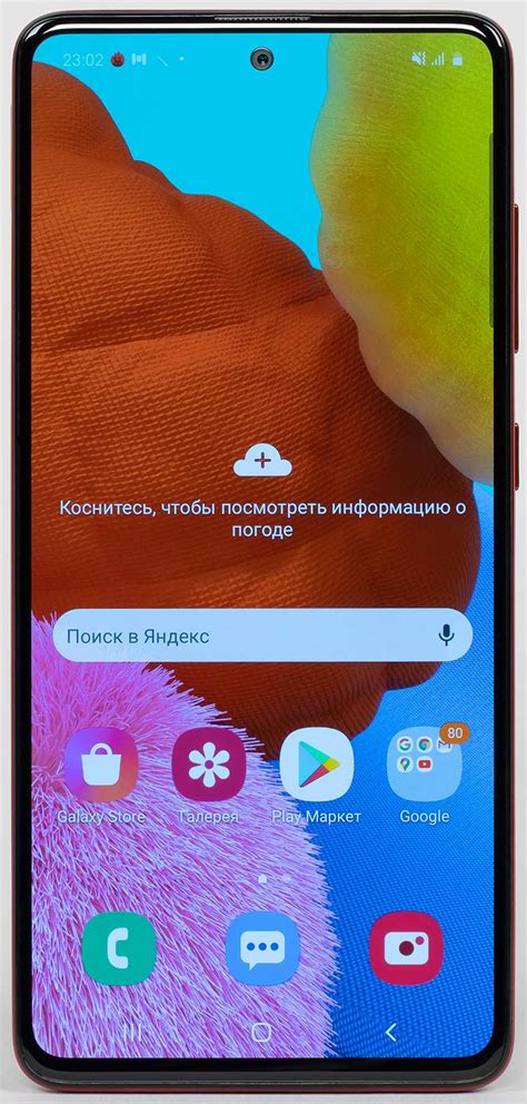 Шаги для удаления селфимоджи на Samsung A51