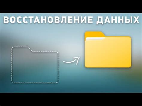 Шаги для удаления сообщений в Тимс