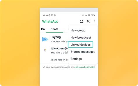 Шаги для удаления файлов WhatsApp с компьютера