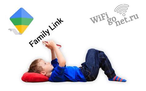Шаги для удаления Family Link