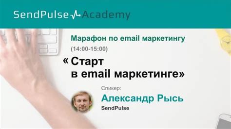 Шаги для узнавания первого email