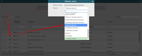 Шаги настройки