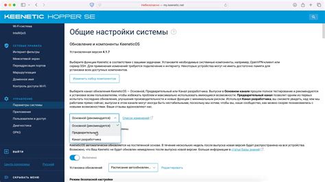 Шаги настройки автоматической перезагрузки роутера Keenetic